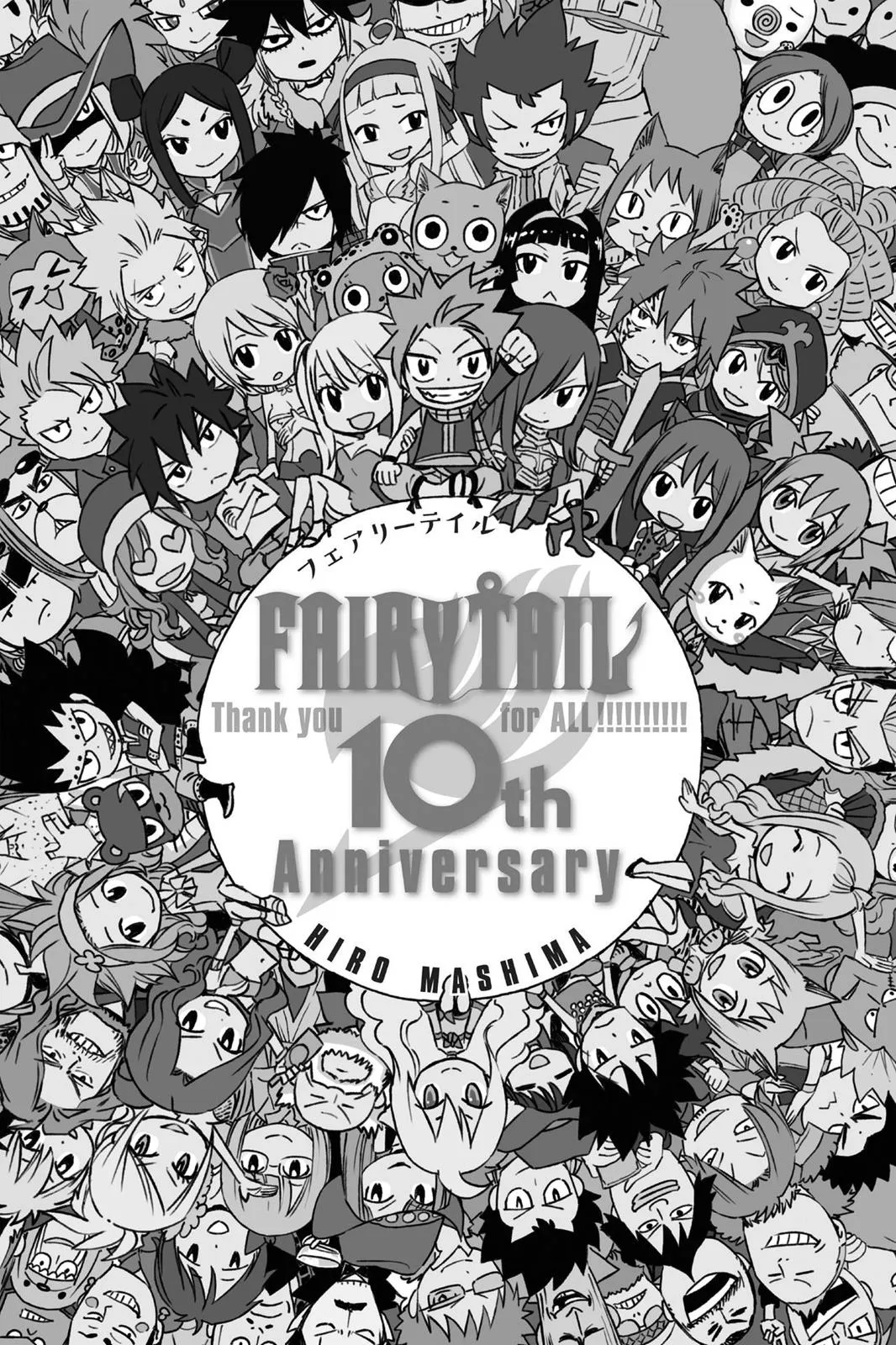 Read Fairy Tail (en) Manga Online