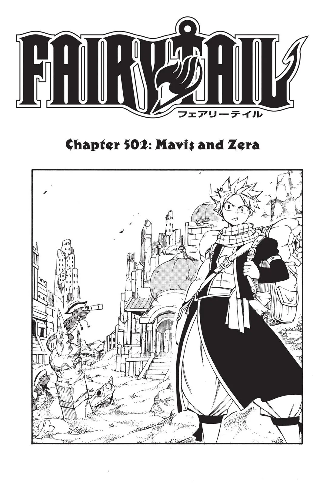 Read Fairy Tail (en) Manga Online