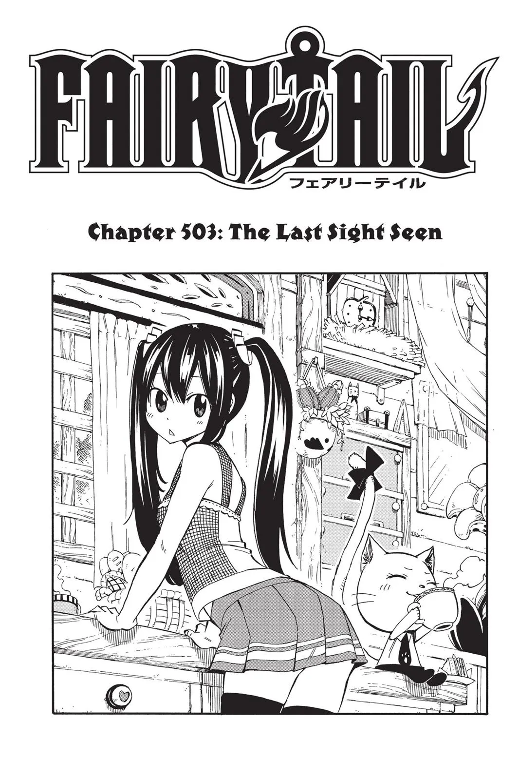 Read Fairy Tail (en) Manga Online