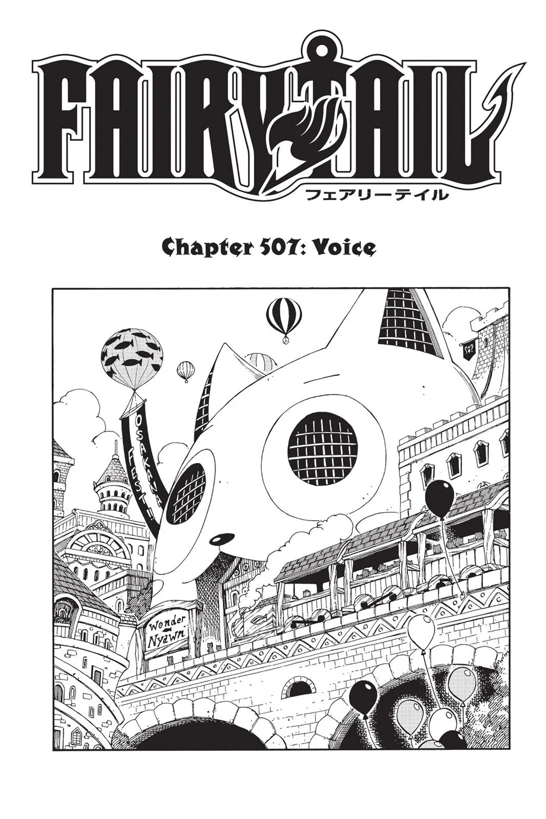 Read Fairy Tail (en) Manga Online