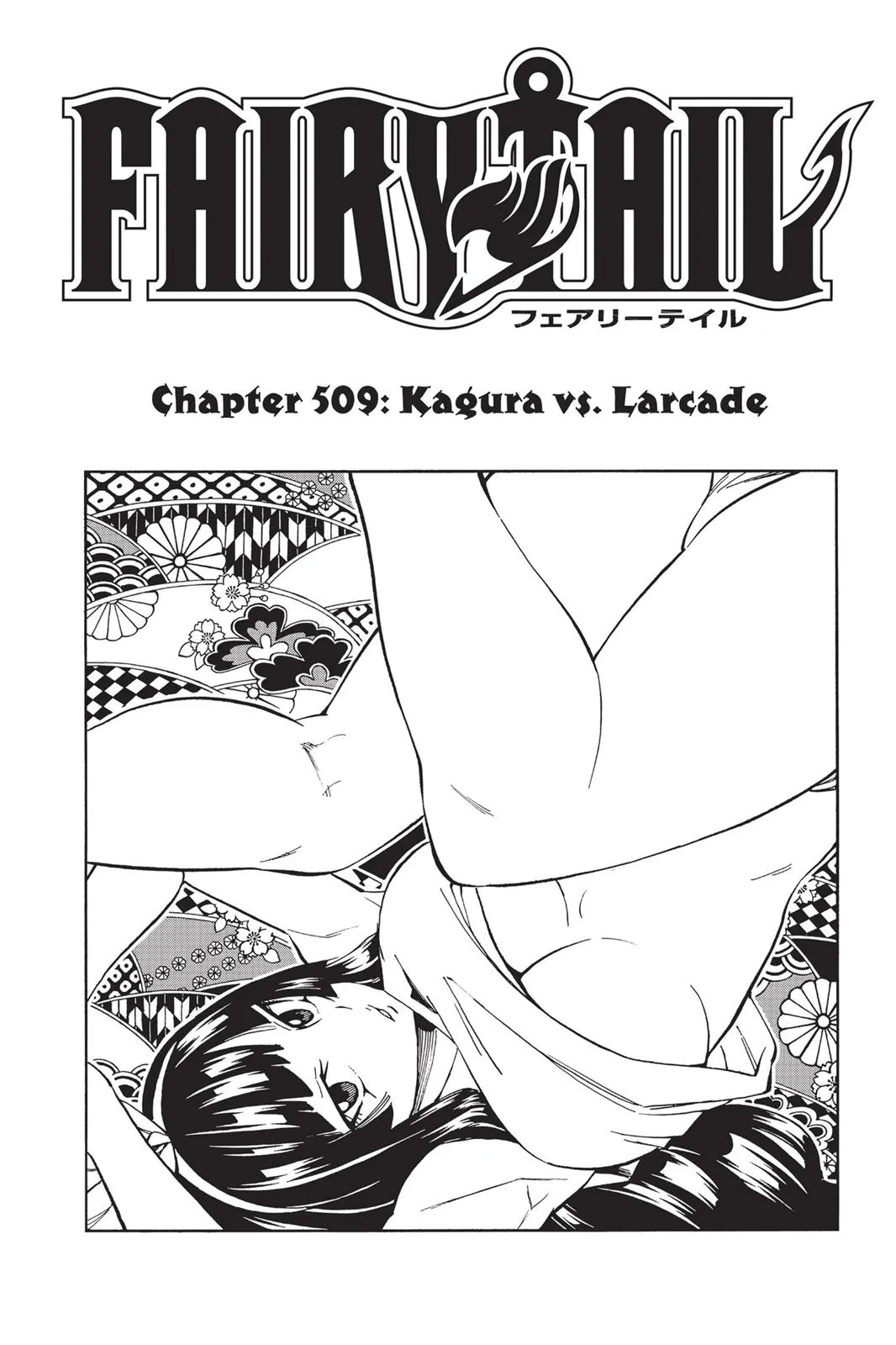 Read Fairy Tail (en) Manga Online
