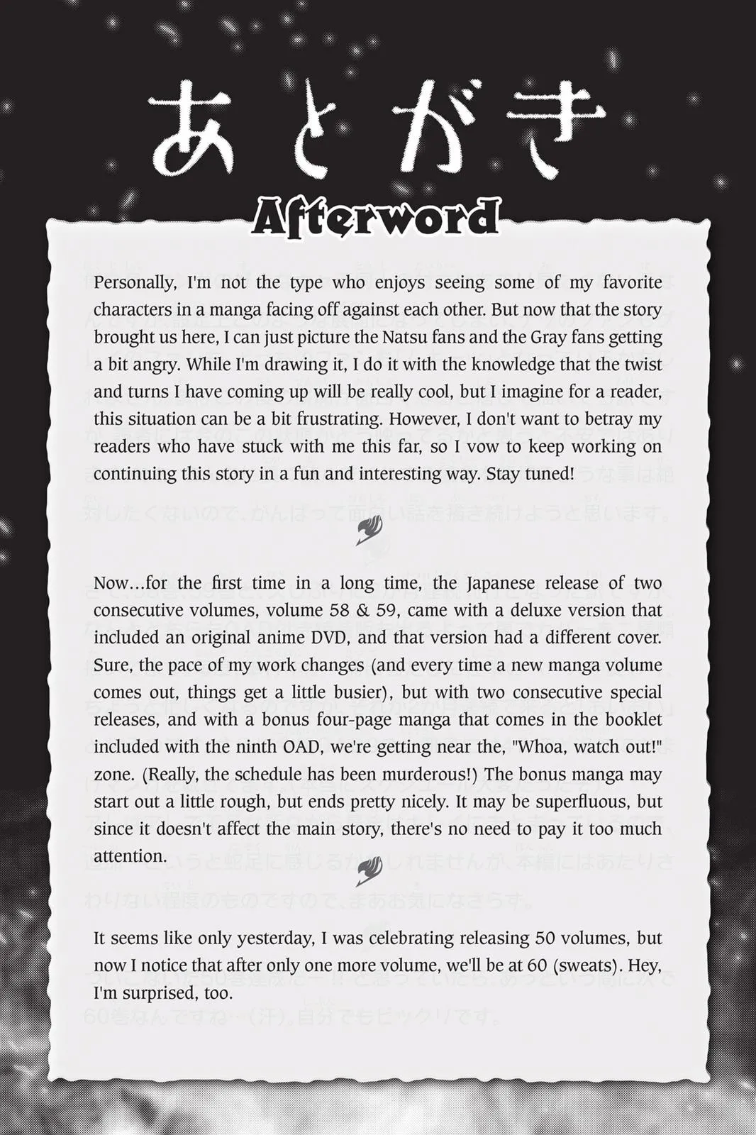 Read Fairy Tail (en) Manga Online