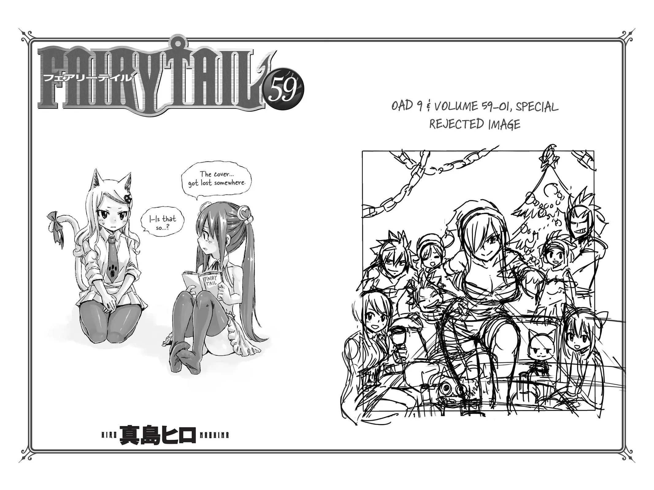 Read Fairy Tail (en) Manga Online