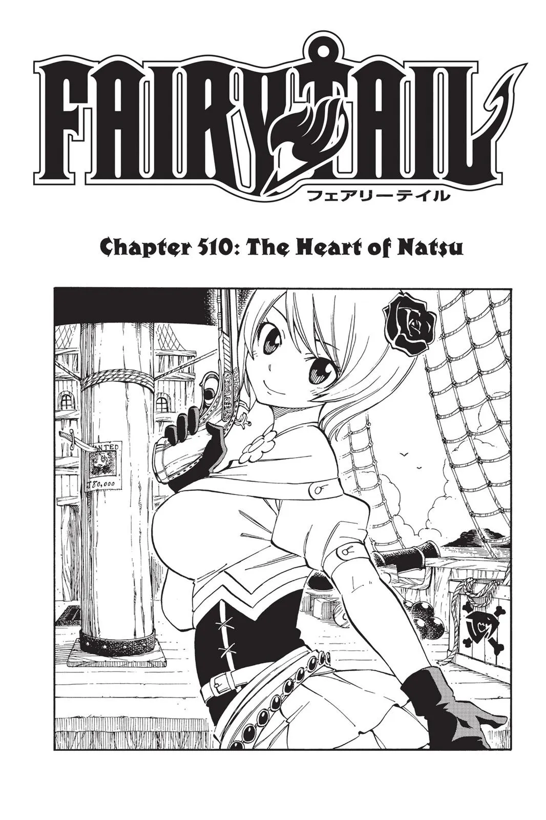 Read Fairy Tail (en) Manga Online
