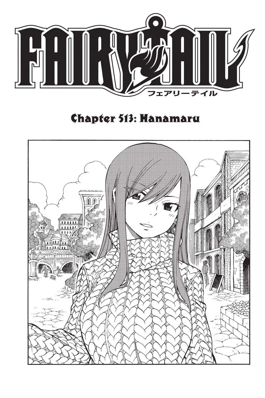 Read Fairy Tail (en) Manga Online