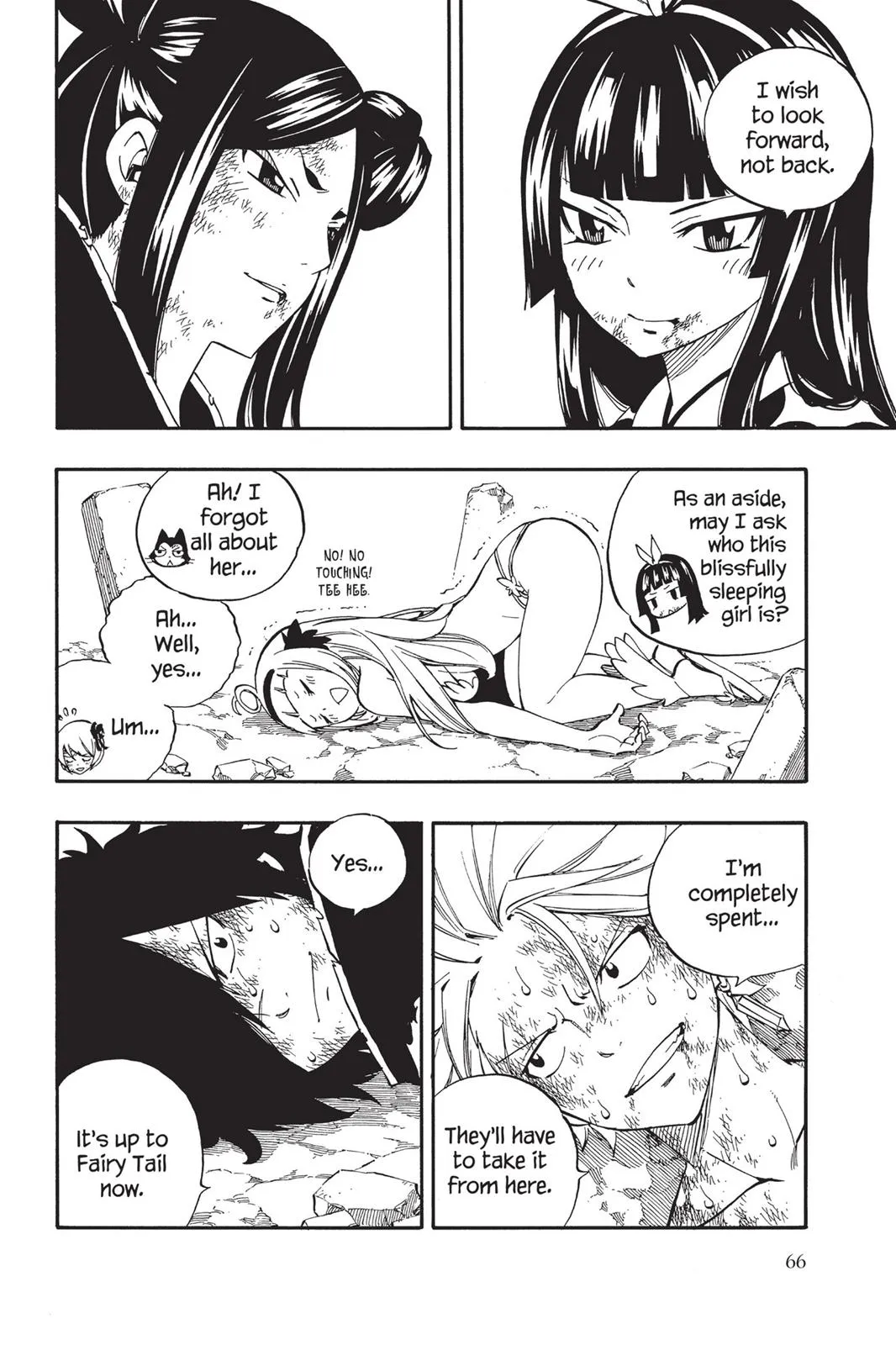 Read Fairy Tail (en) Manga Online