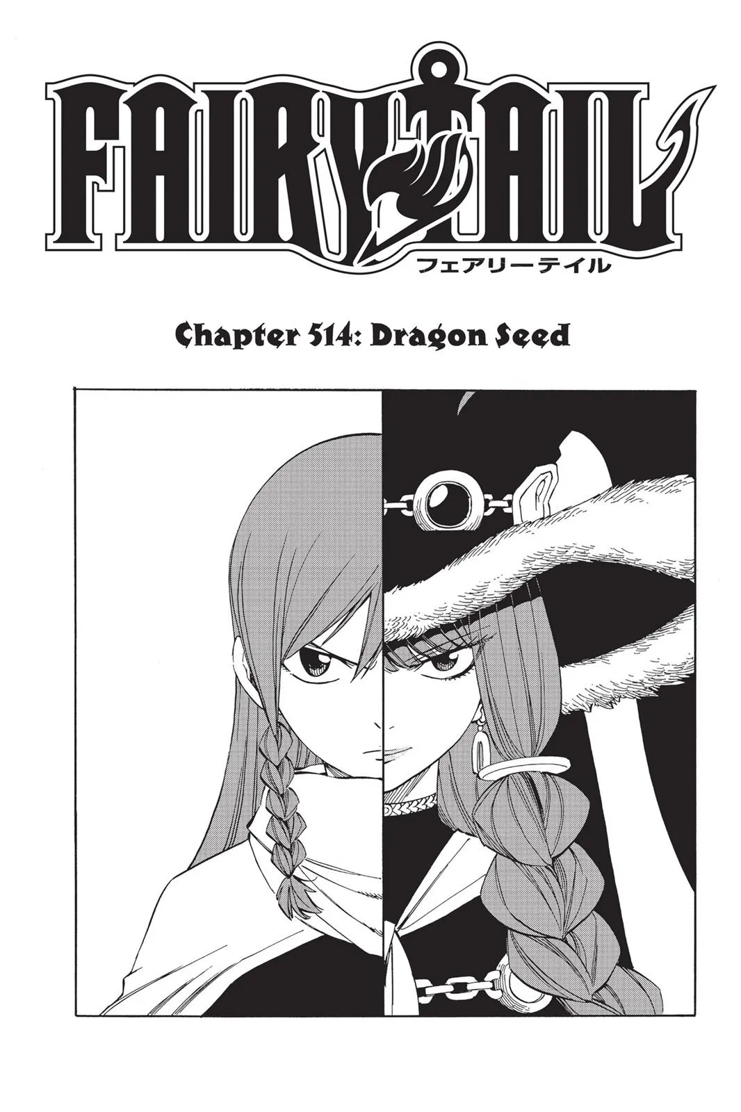 Read Fairy Tail (en) Manga Online