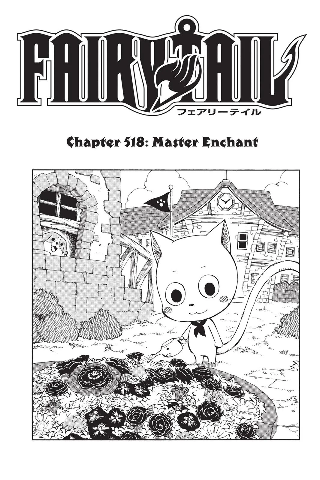 Read Fairy Tail (en) Manga Online