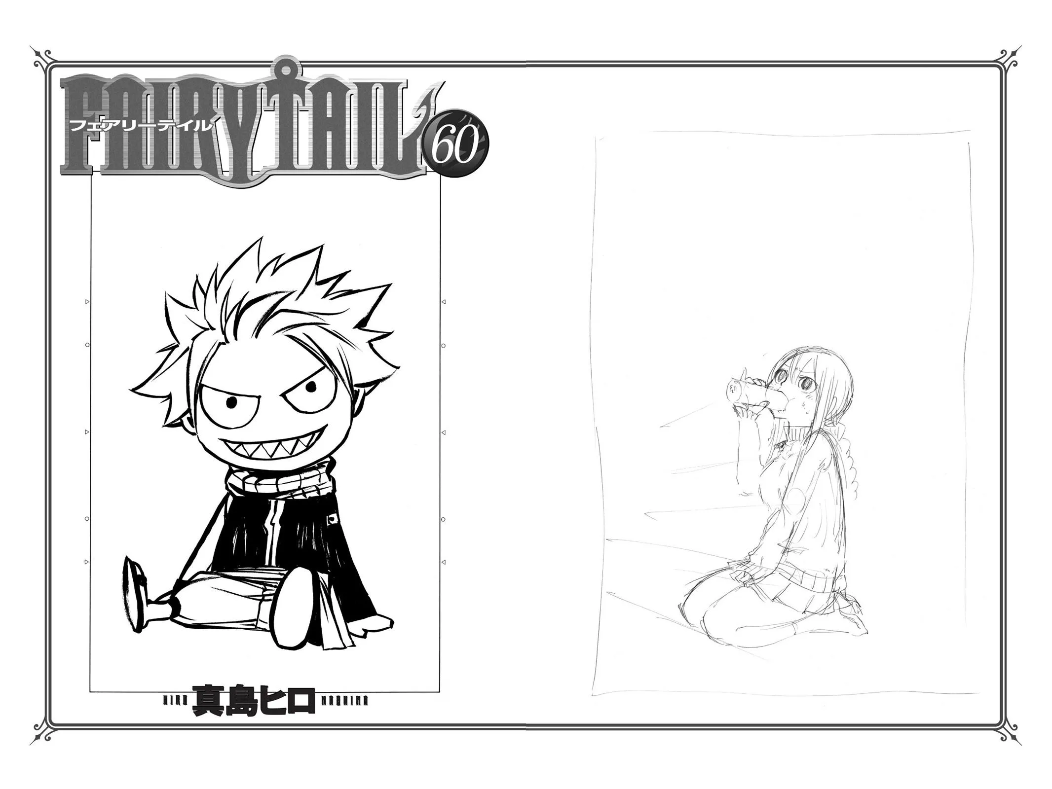 Read Fairy Tail (en) Manga Online