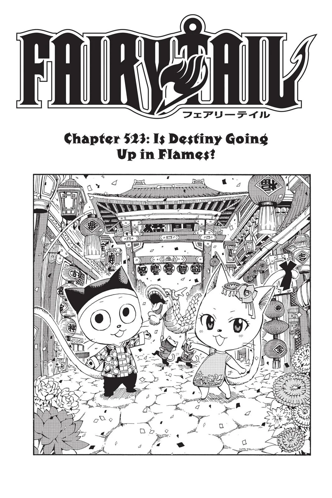 Read Fairy Tail (en) Manga Online