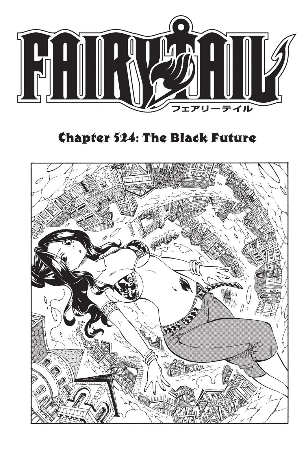 Read Fairy Tail (en) Manga Online