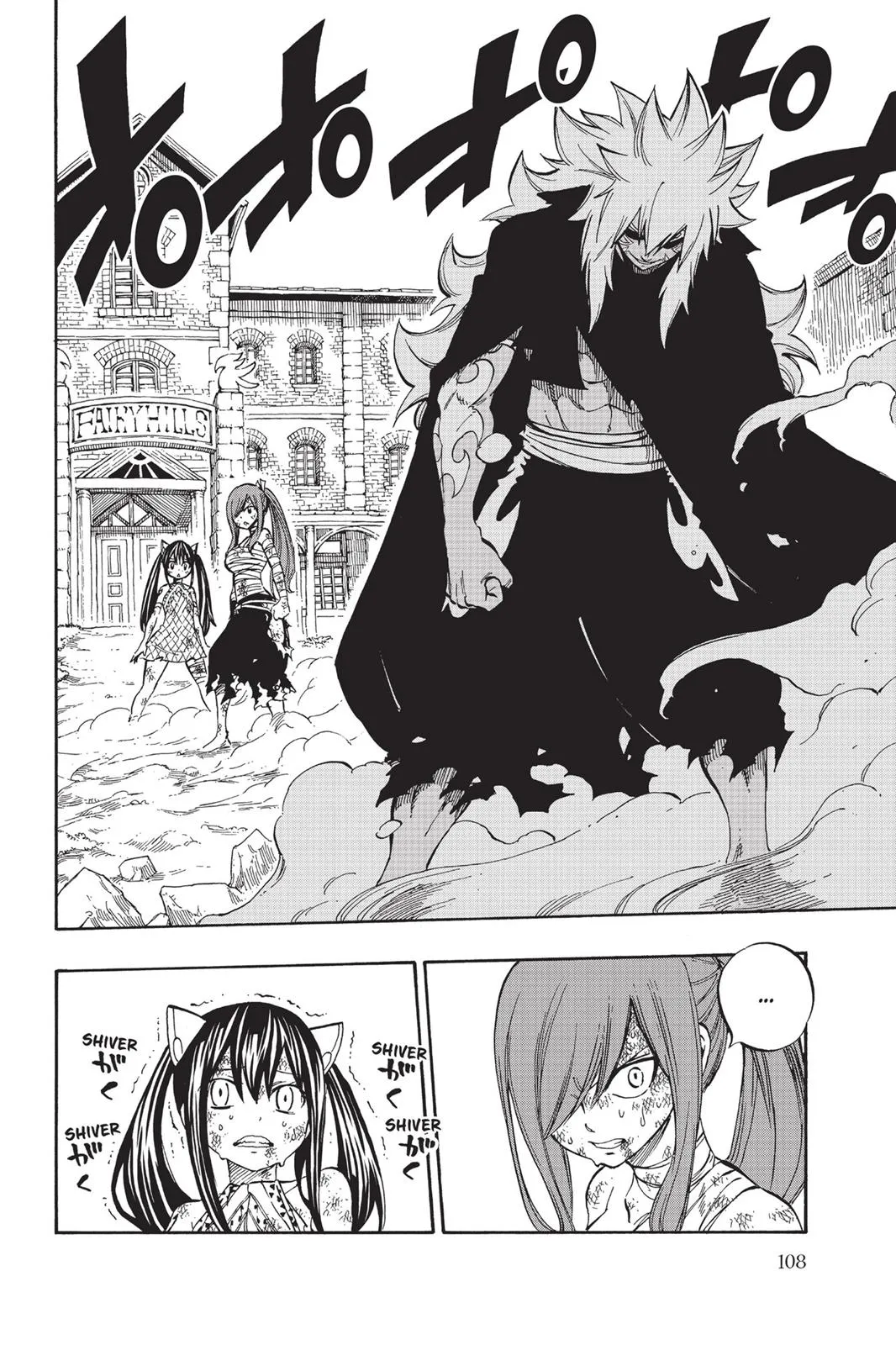 Read Fairy Tail (en) Manga Online