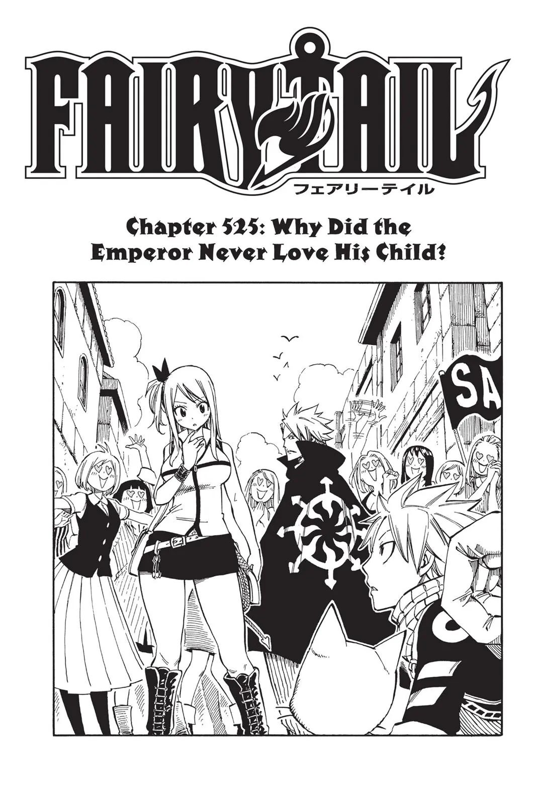 Read Fairy Tail (en) Manga Online