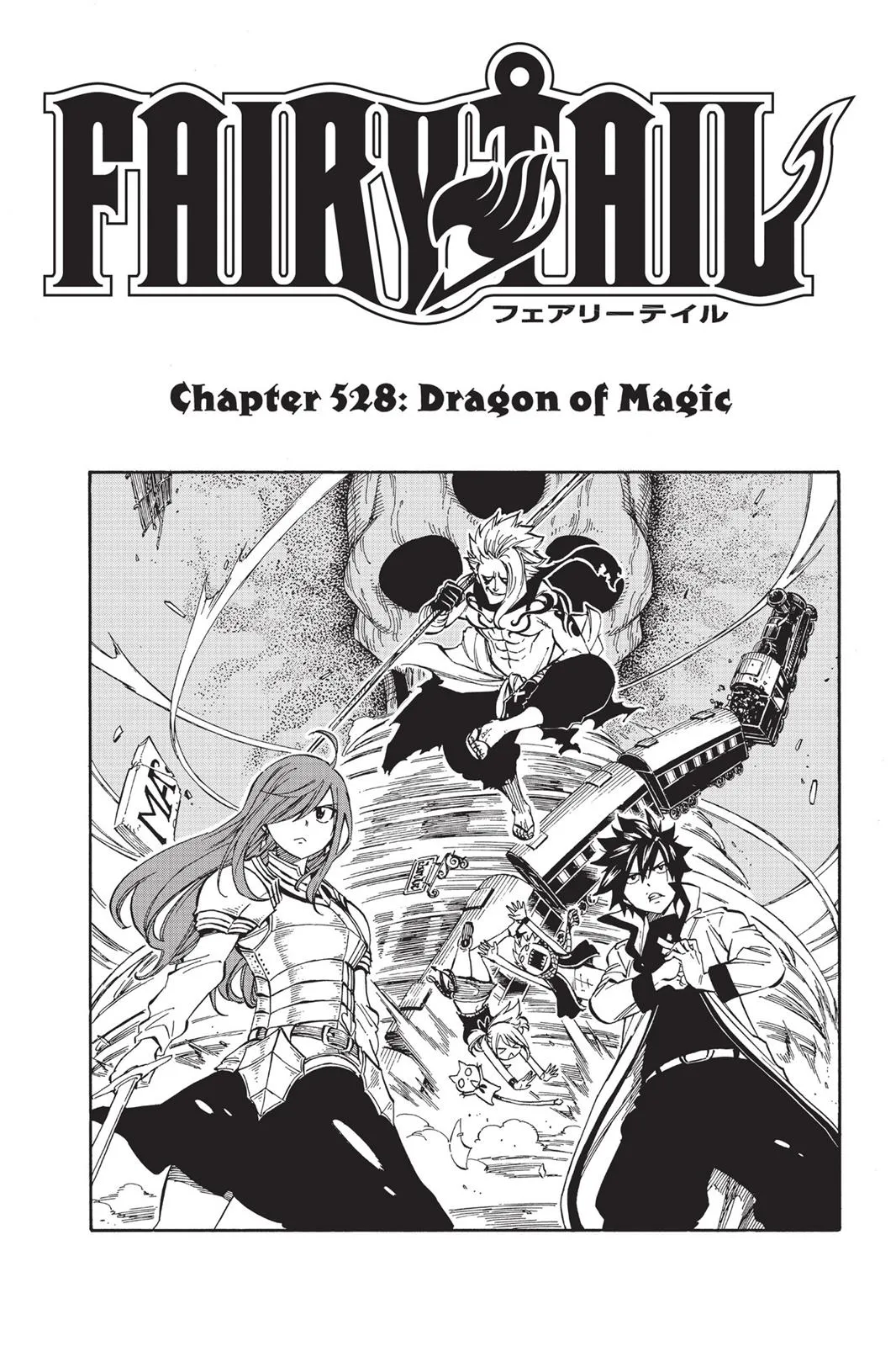Read Fairy Tail (en) Manga Online
