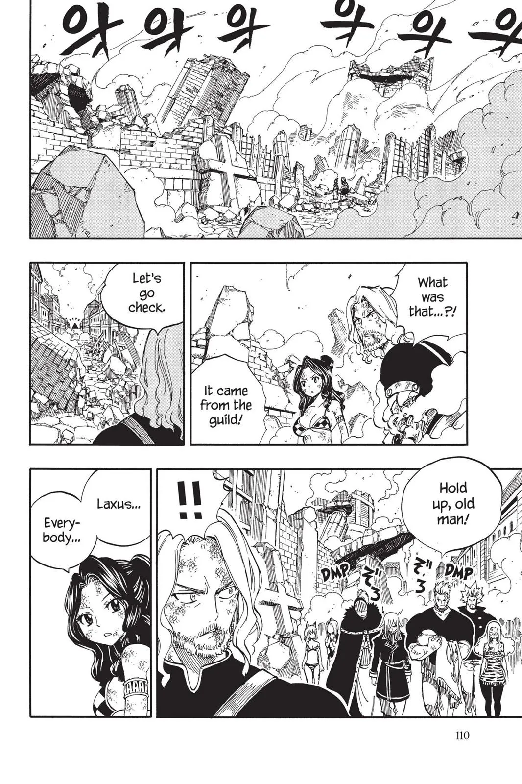 Read Fairy Tail (en) Manga Online