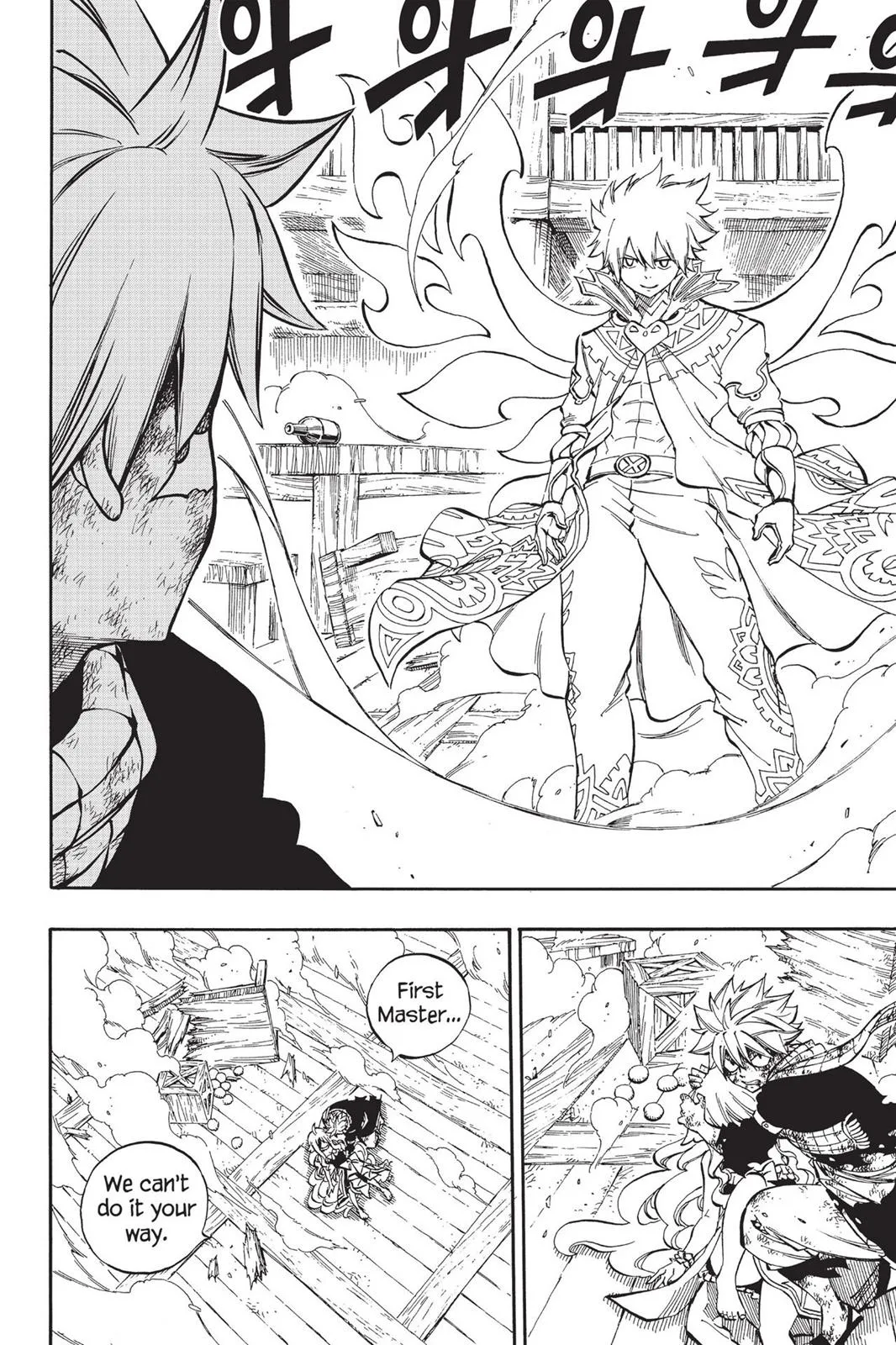 Read Fairy Tail (en) Manga Online