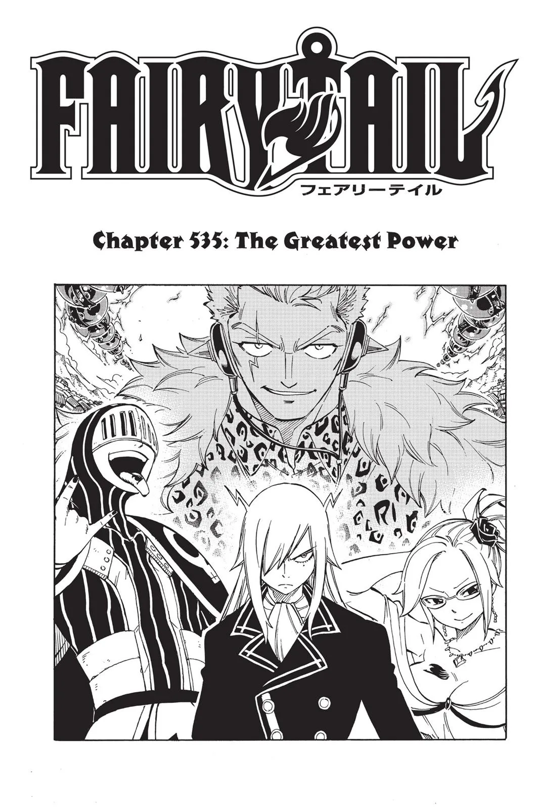 Read Fairy Tail (en) Manga Online