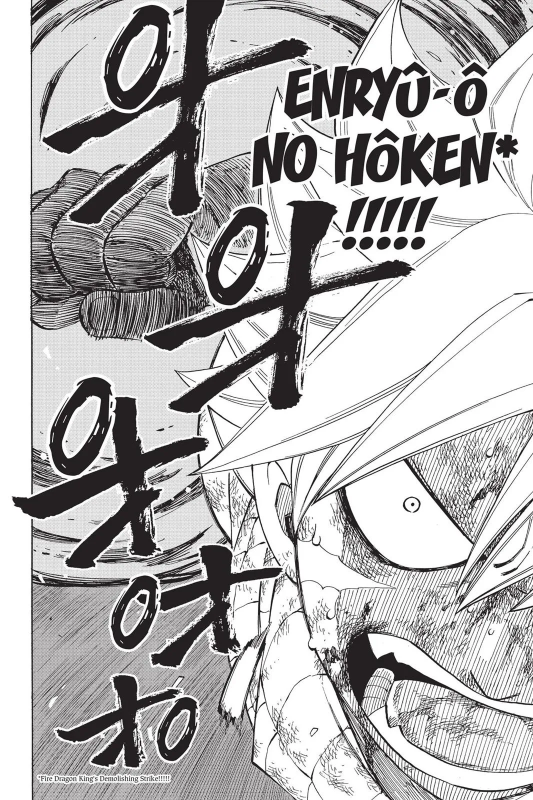 Read Fairy Tail (en) Manga Online