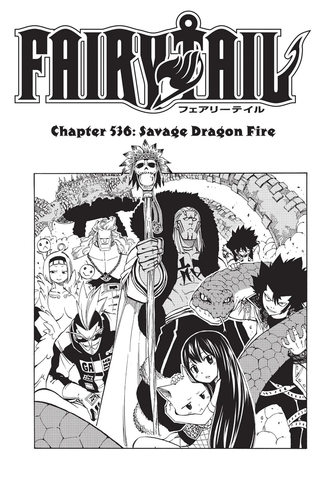 Read Fairy Tail (en) Manga Online