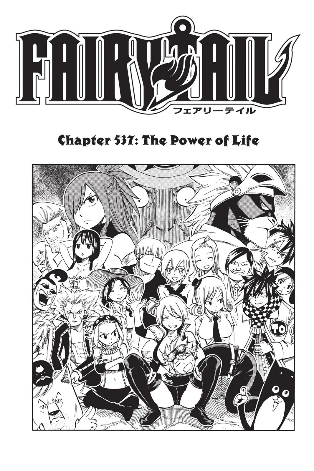 Read Fairy Tail (en) Manga Online