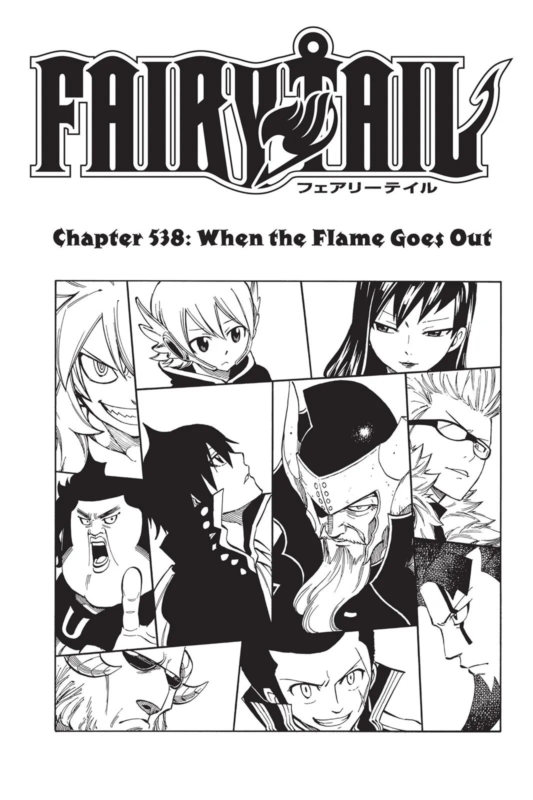 Read Fairy Tail (en) Manga Online