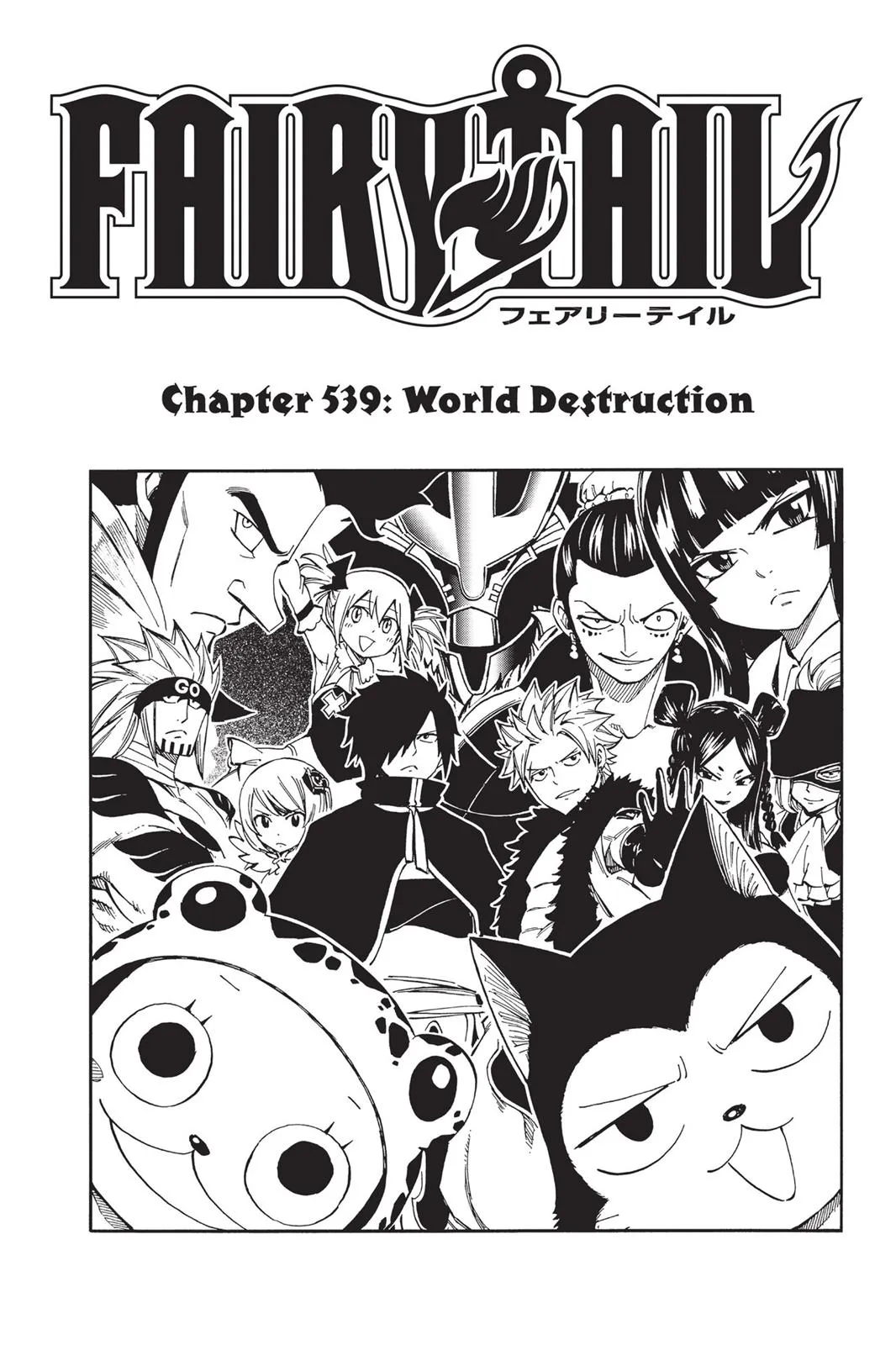 Read Fairy Tail (en) Manga Online