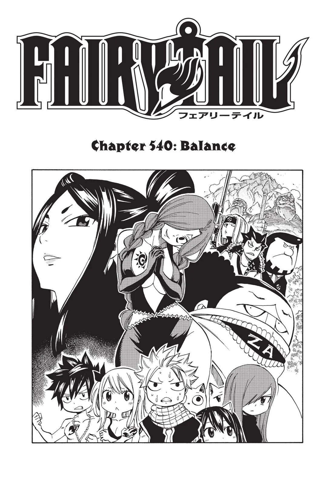 Read Fairy Tail (en) Manga Online