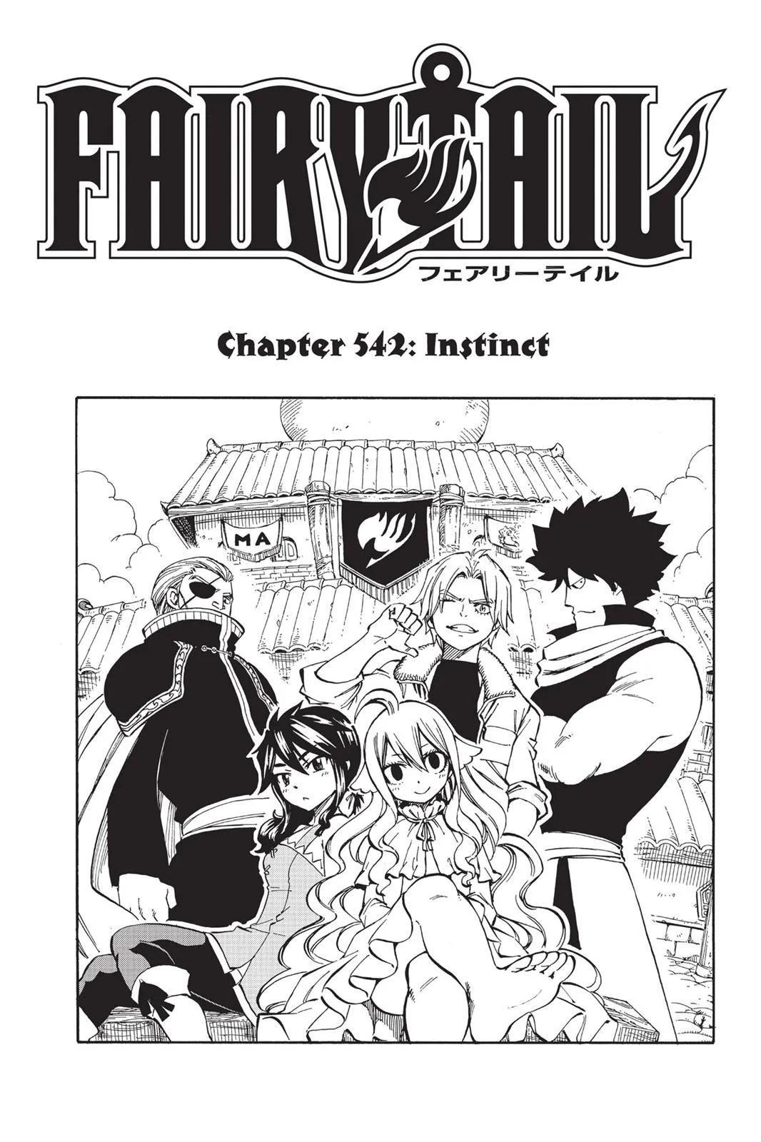 Read Fairy Tail (en) Manga Online