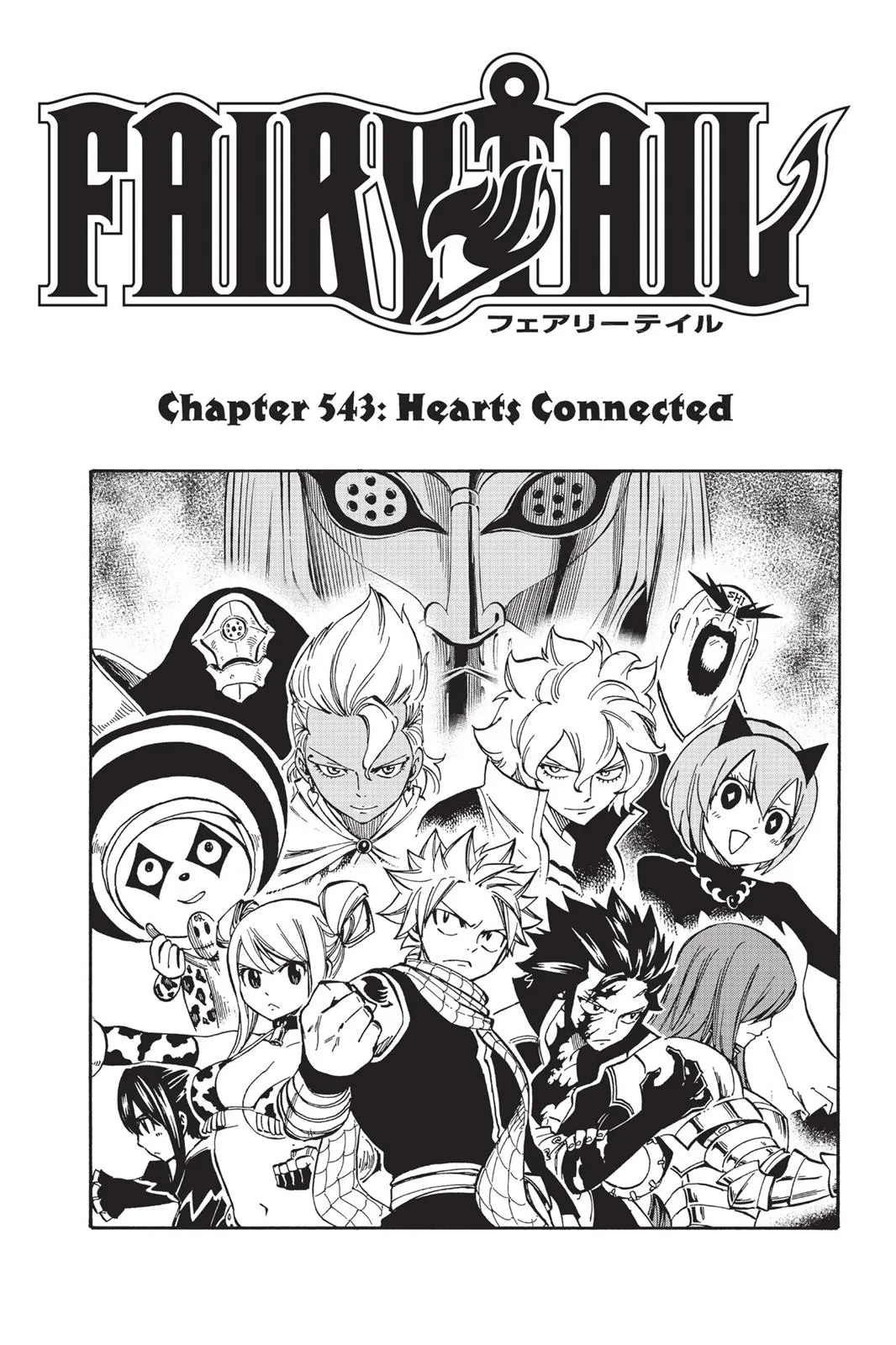 Read Fairy Tail (en) Manga Online