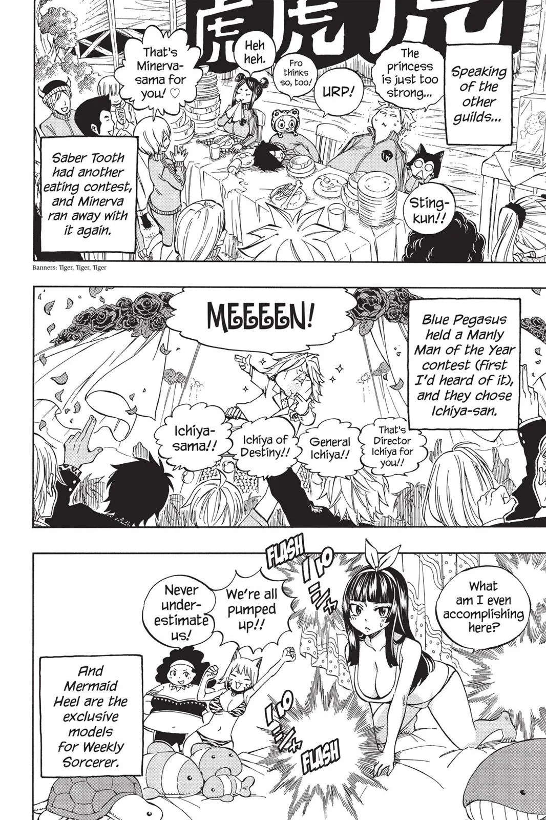 Read Fairy Tail (en) Manga Online