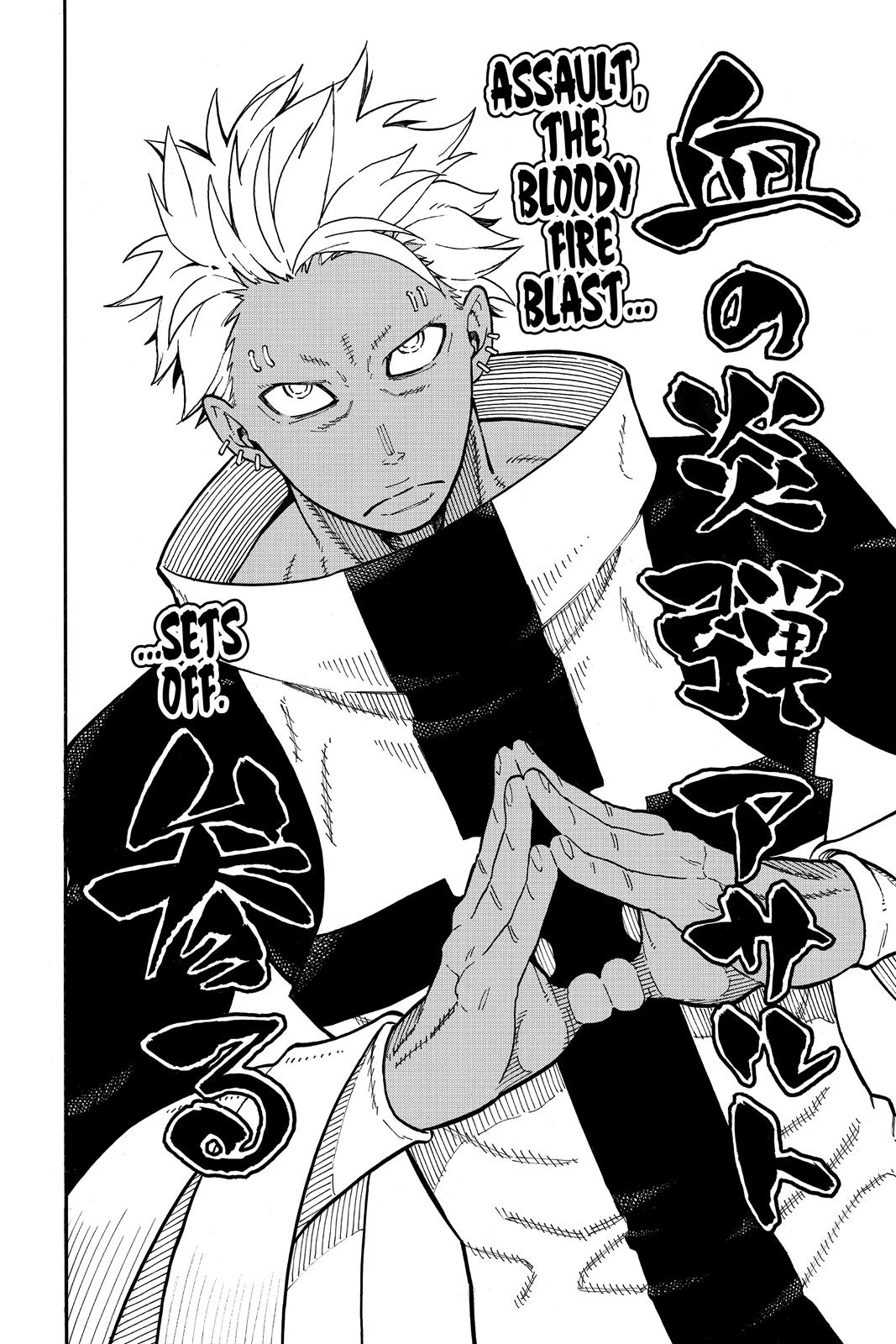 Read Fire Force (en) Manga Online