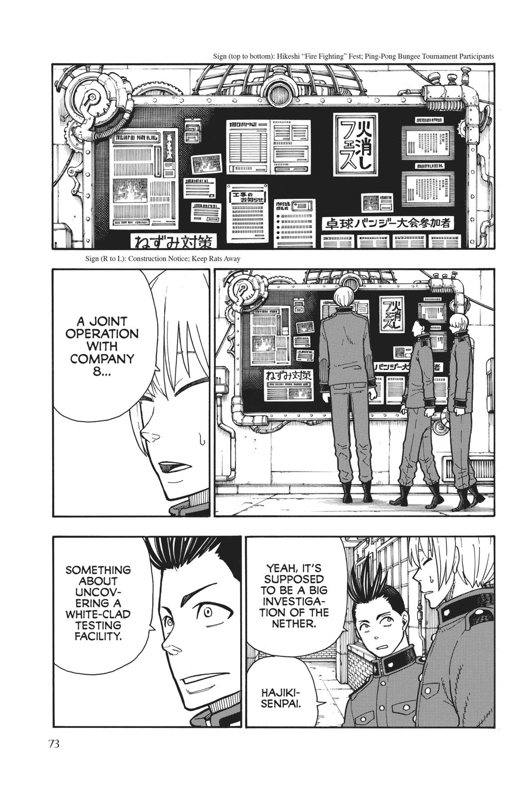 Read Fire Force (en) Manga Online