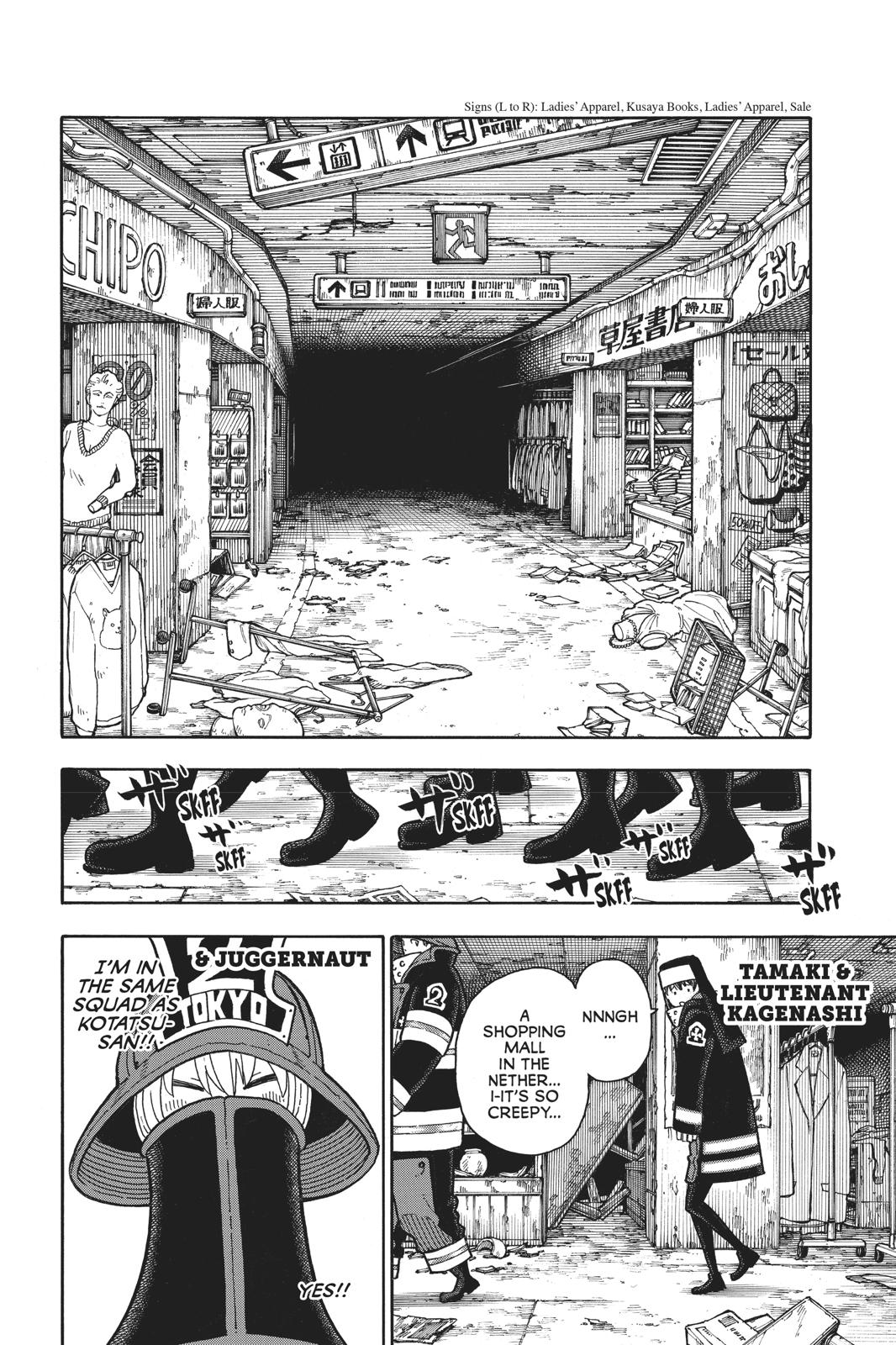 Read Fire Force (en) Manga Online
