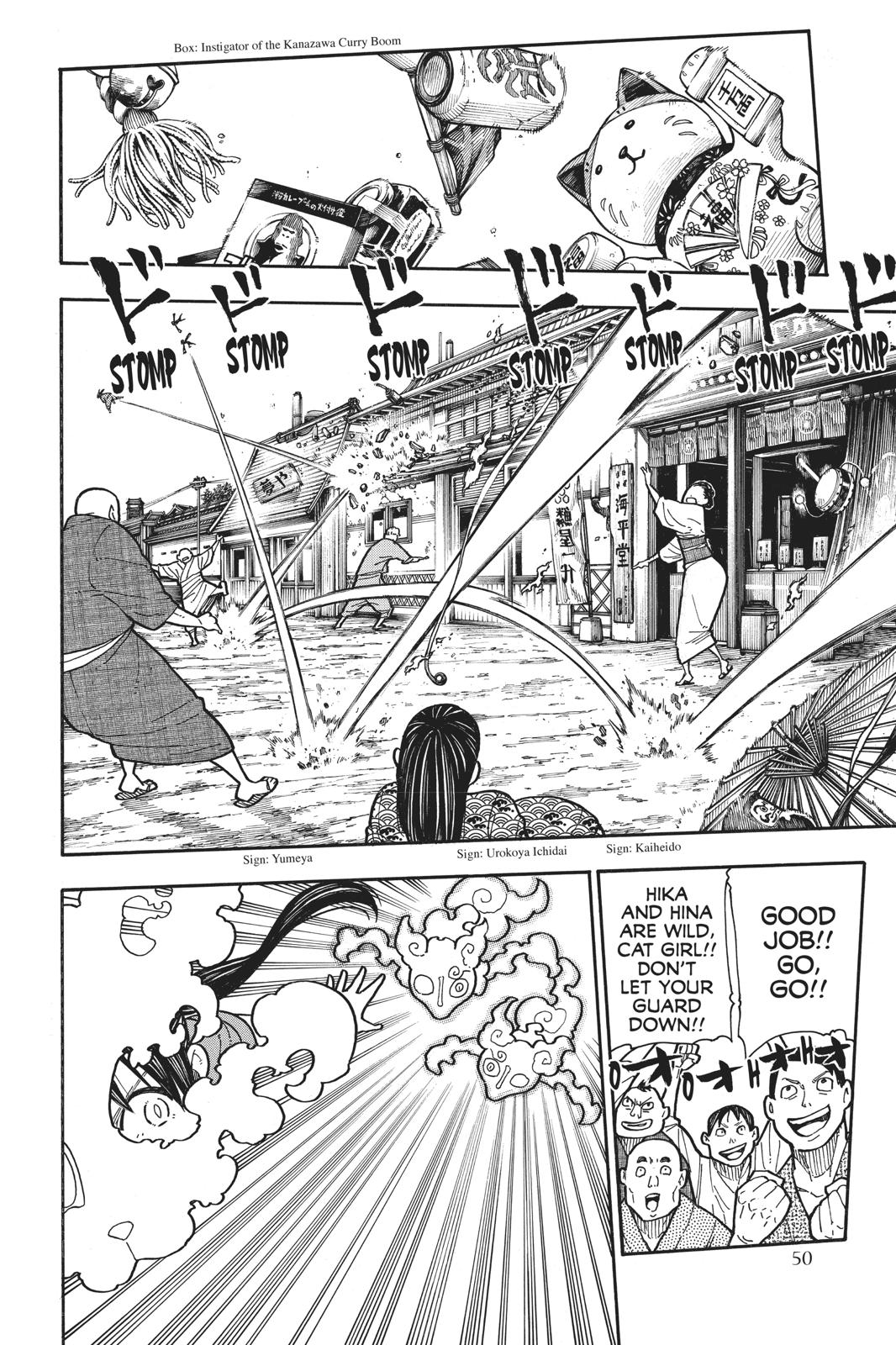 Read Fire Force (en) Manga Online