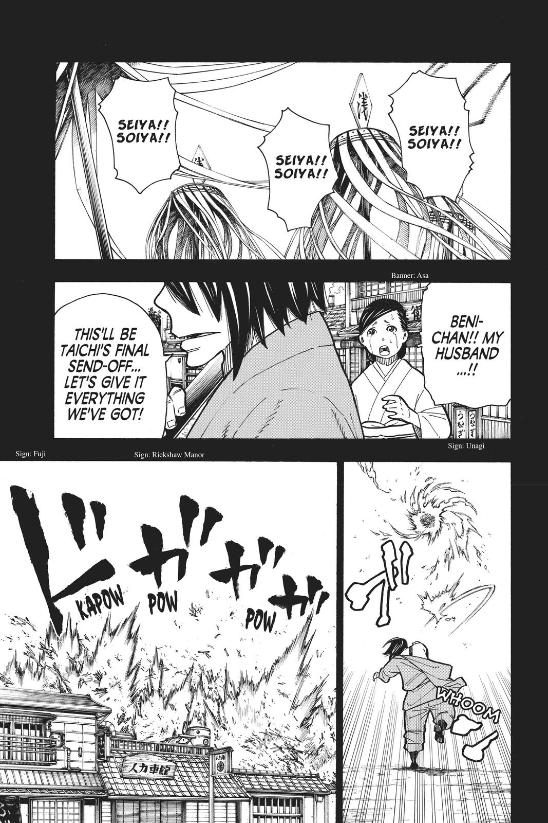 Read Fire Force (en) Manga Online