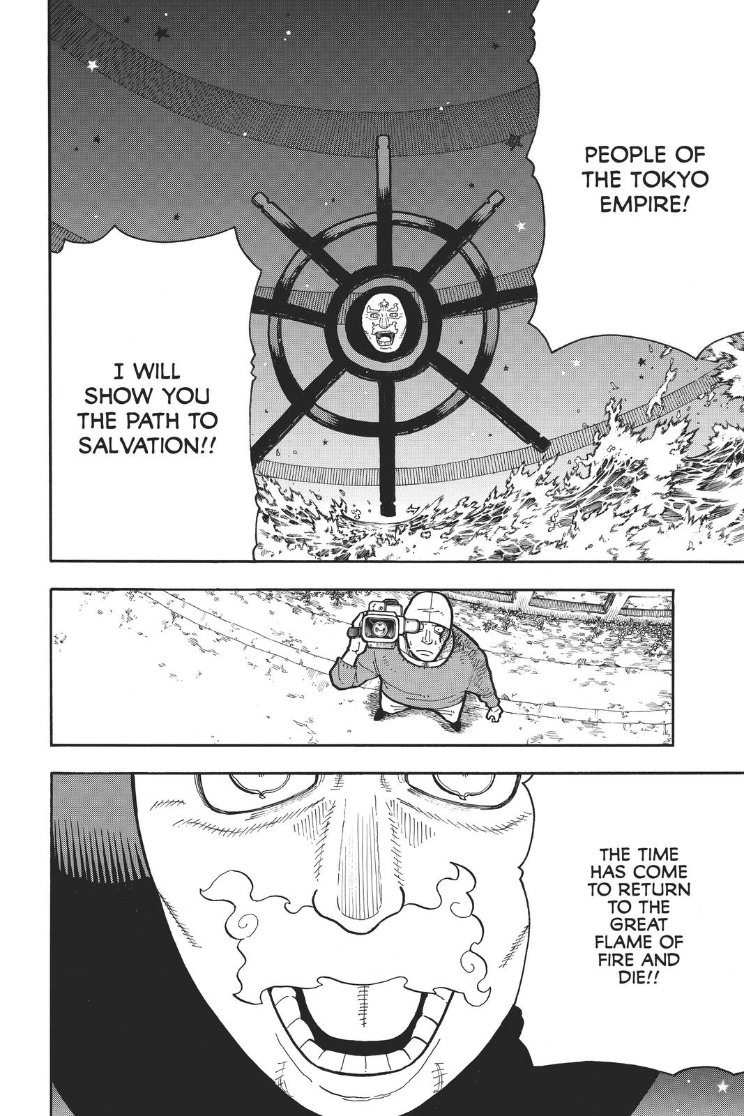 Read Fire Force (en) Manga Online