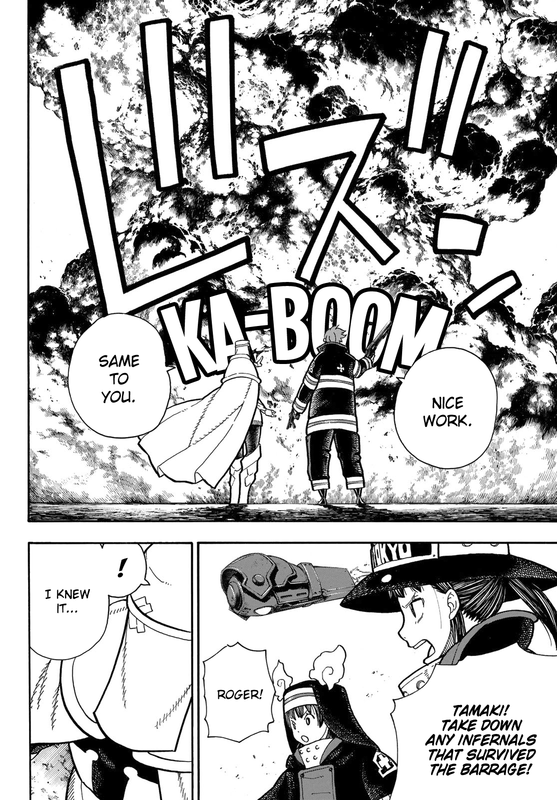 Read Fire Force (en) Manga Online
