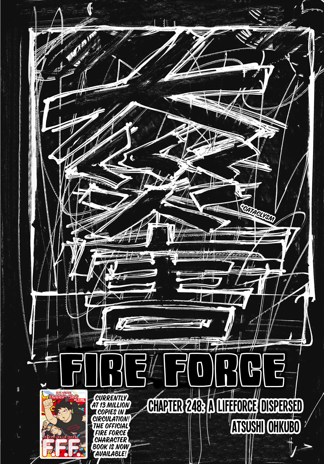 Read Fire Force (en) Manga Online