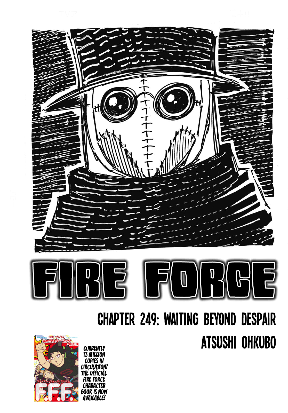 Read Fire Force (en) Manga Online