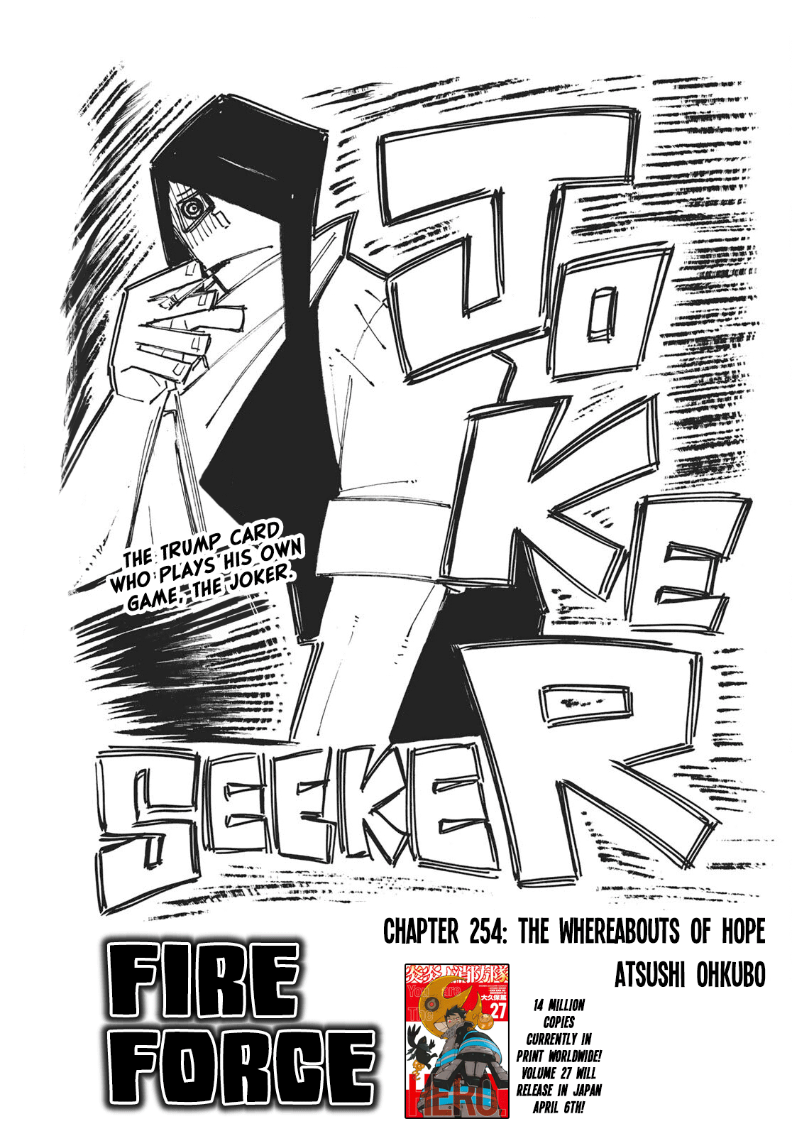 Read Fire Force (en) Manga Online