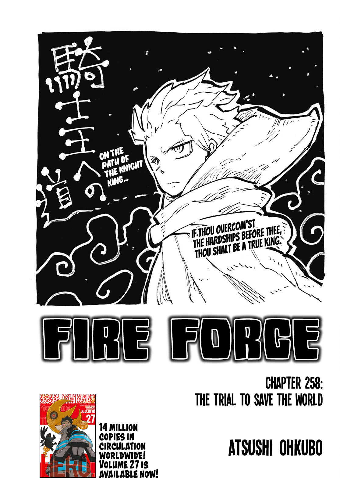 Read Fire Force (en) Manga Online