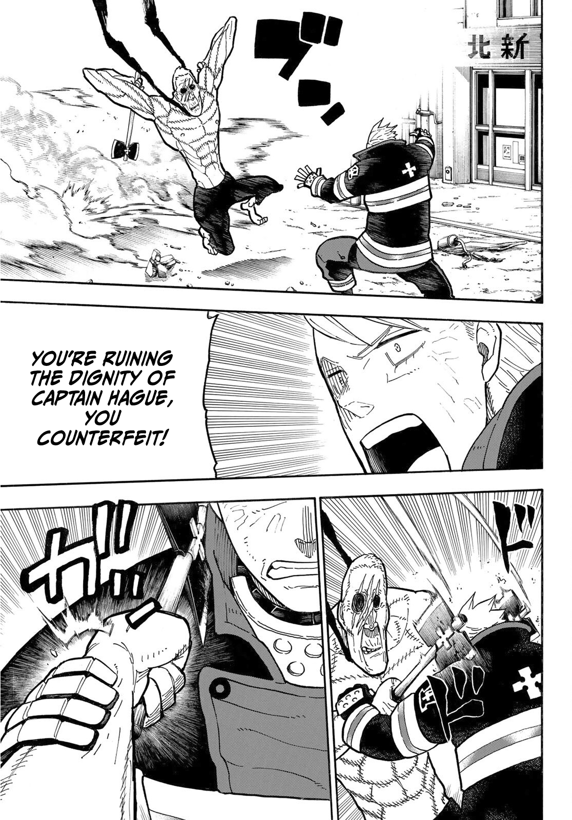 Read Fire Force (en) Manga Online