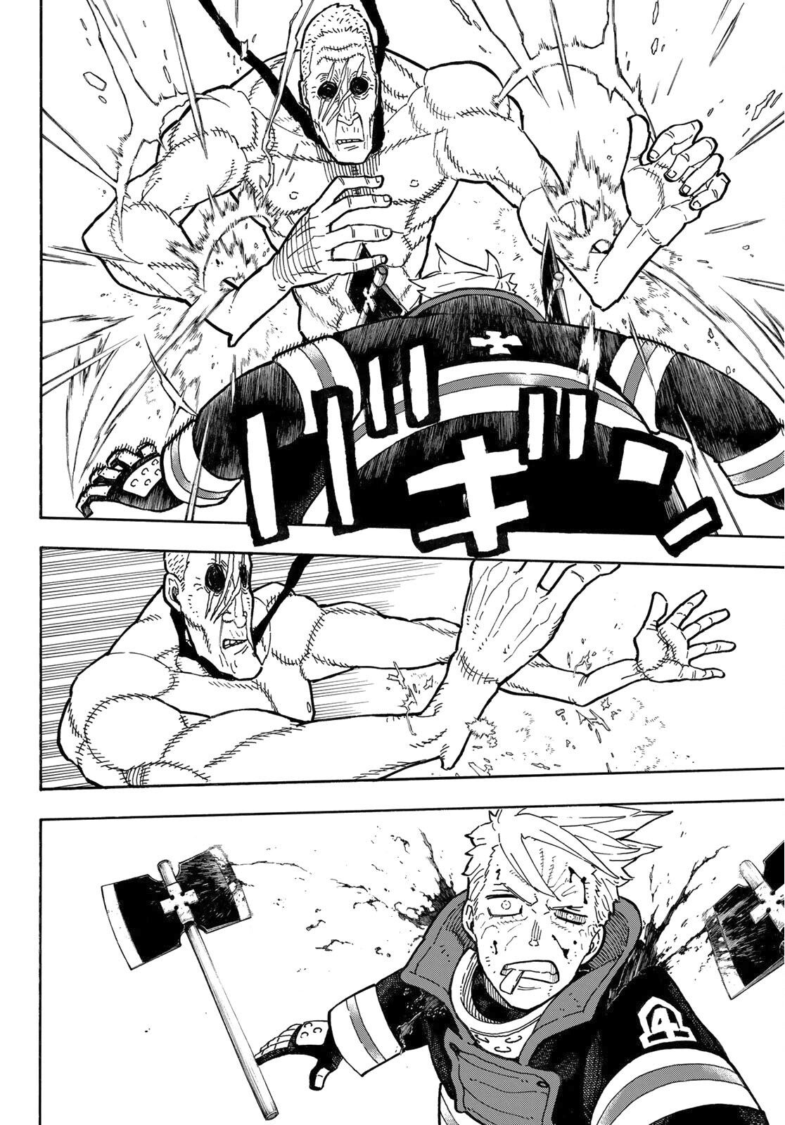 Read Fire Force (en) Manga Online