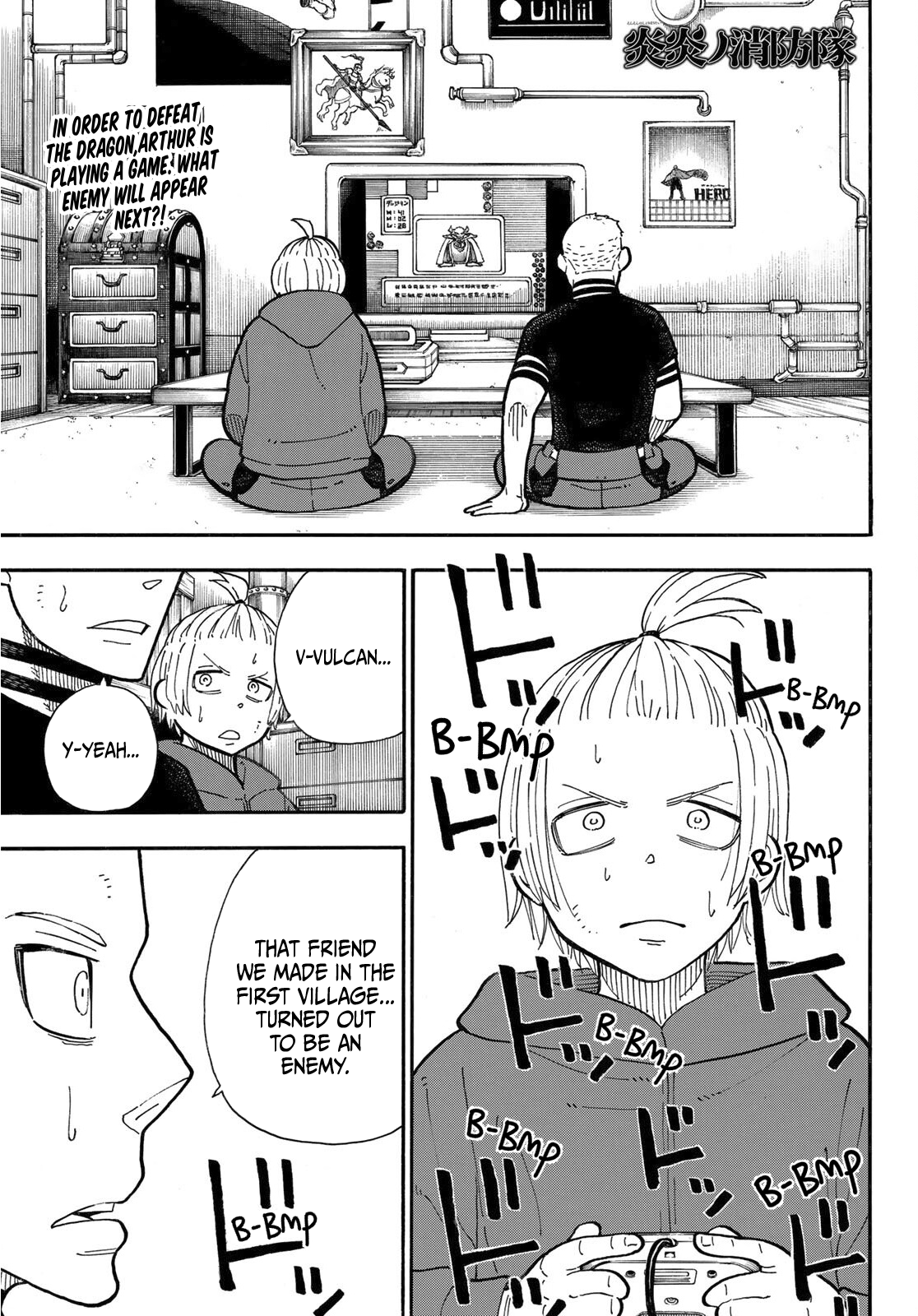 Read Fire Force (en) Manga Online