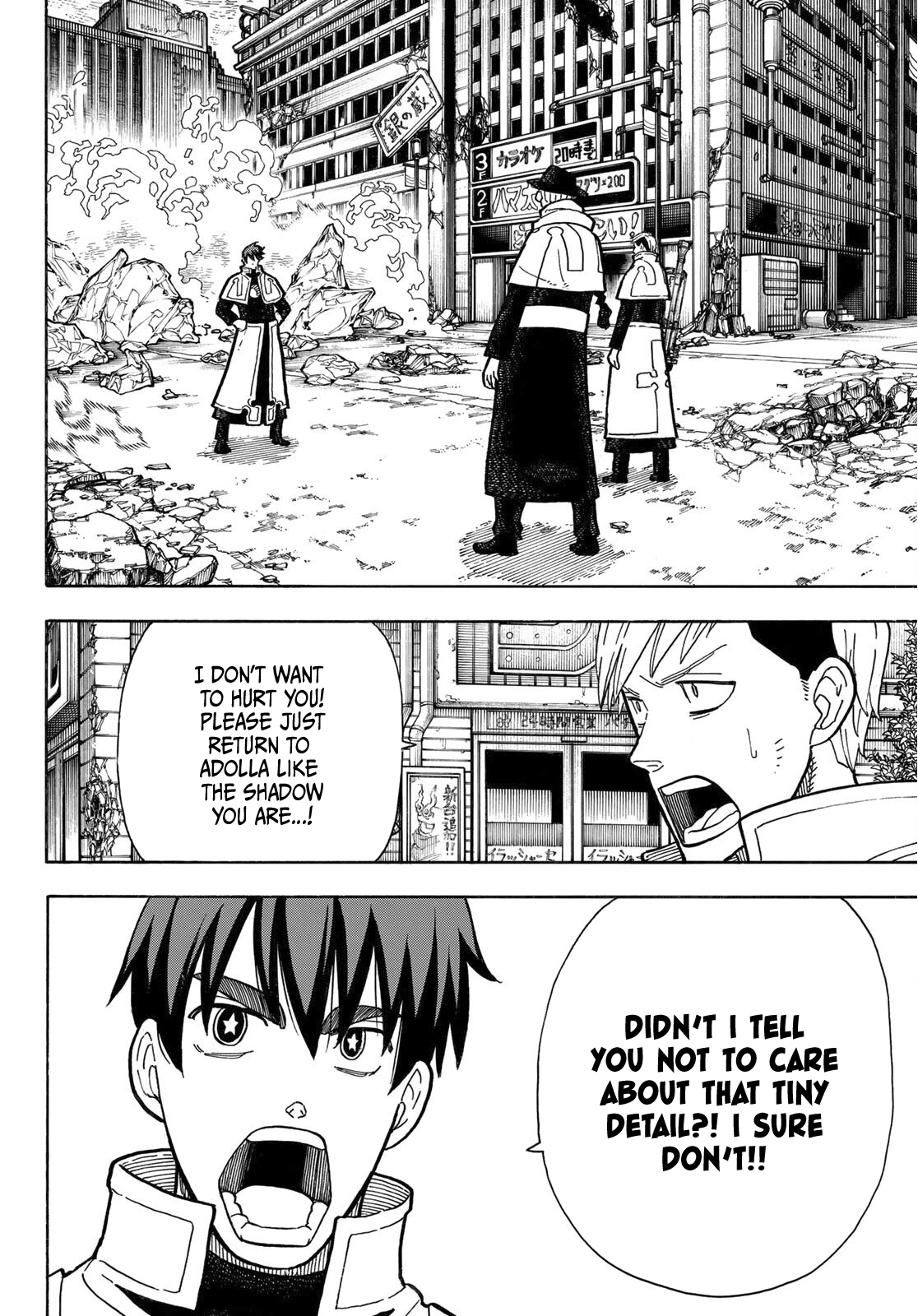 Read Fire Force (en) Manga Online