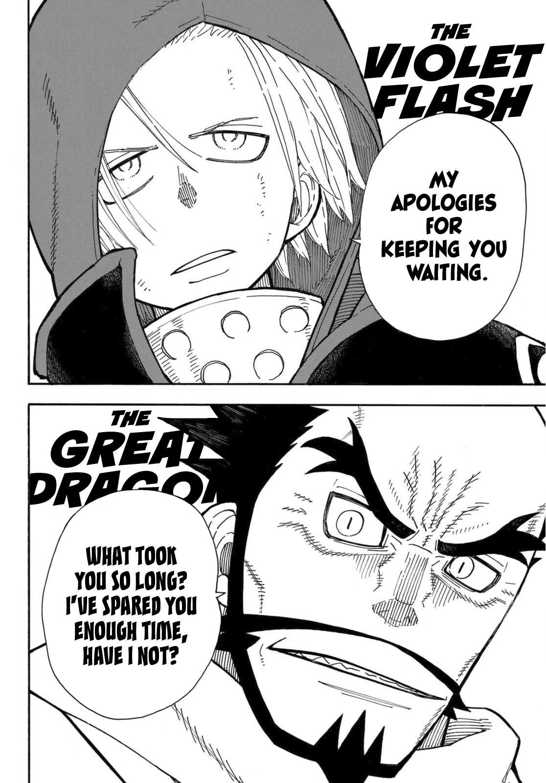 Read Fire Force (en) Manga Online