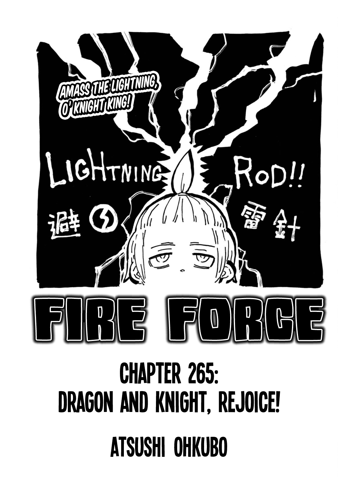 Read Fire Force (en) Manga Online