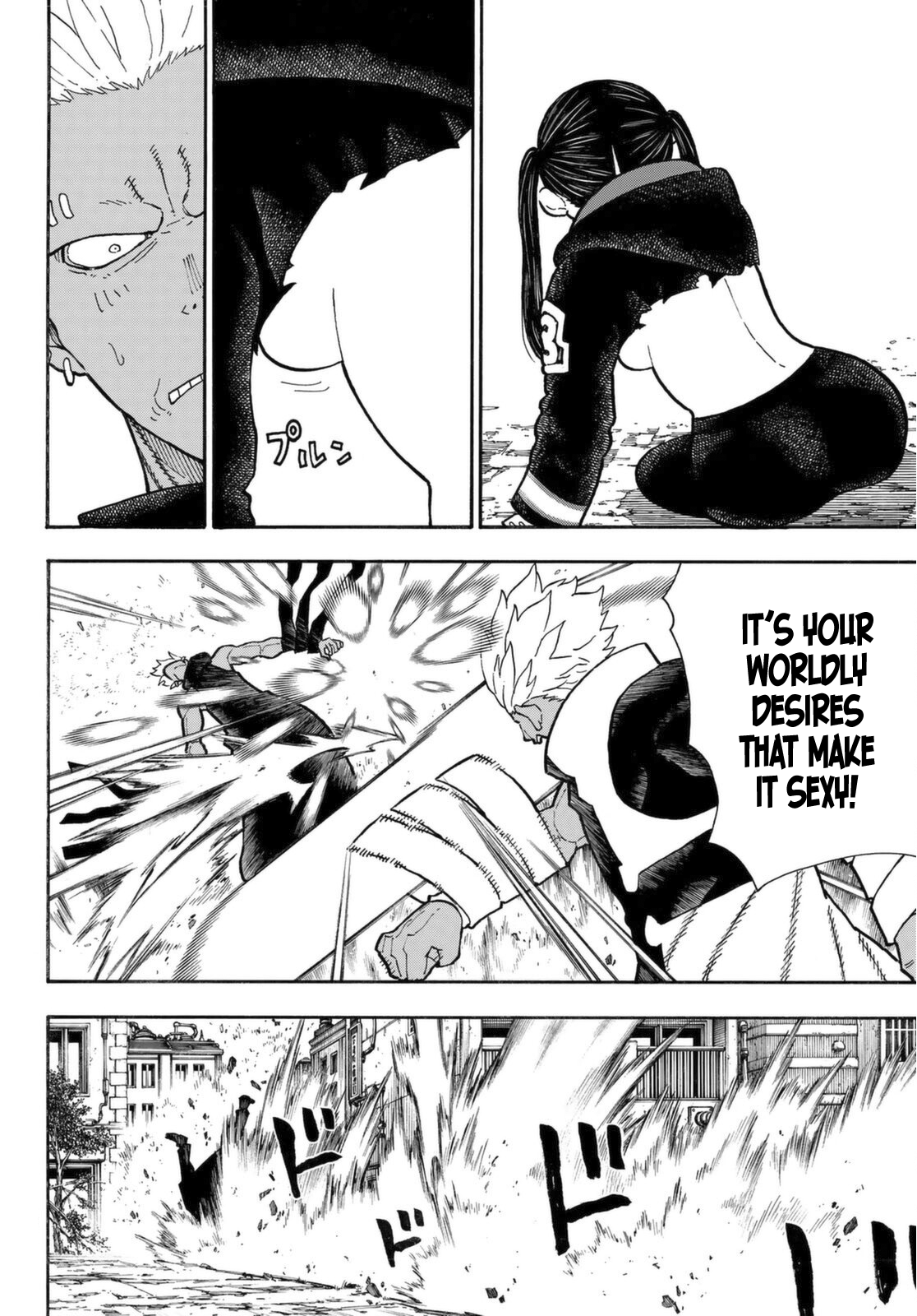 Read Fire Force (en) Manga Online