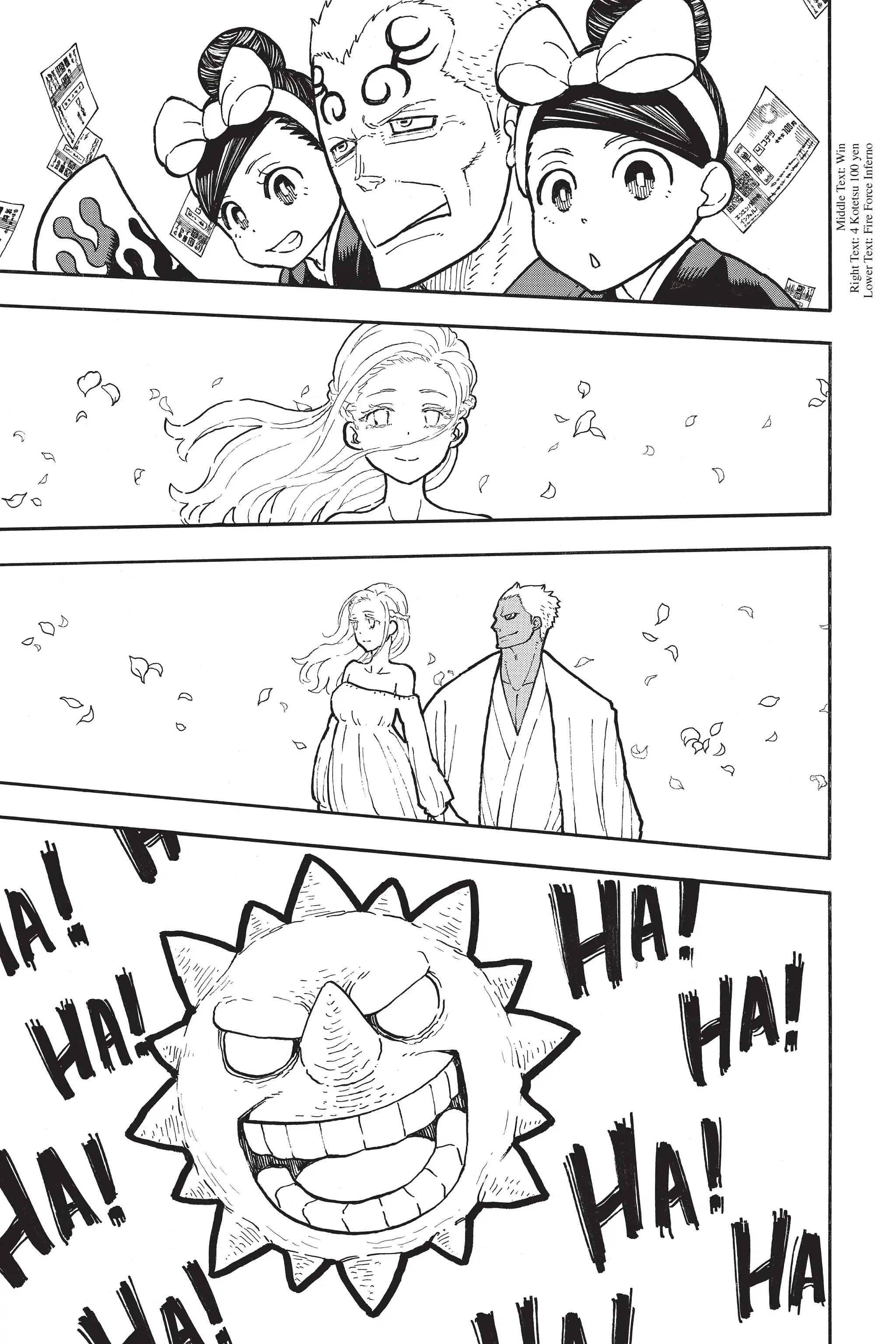 Read Fire Force (en) Manga Online