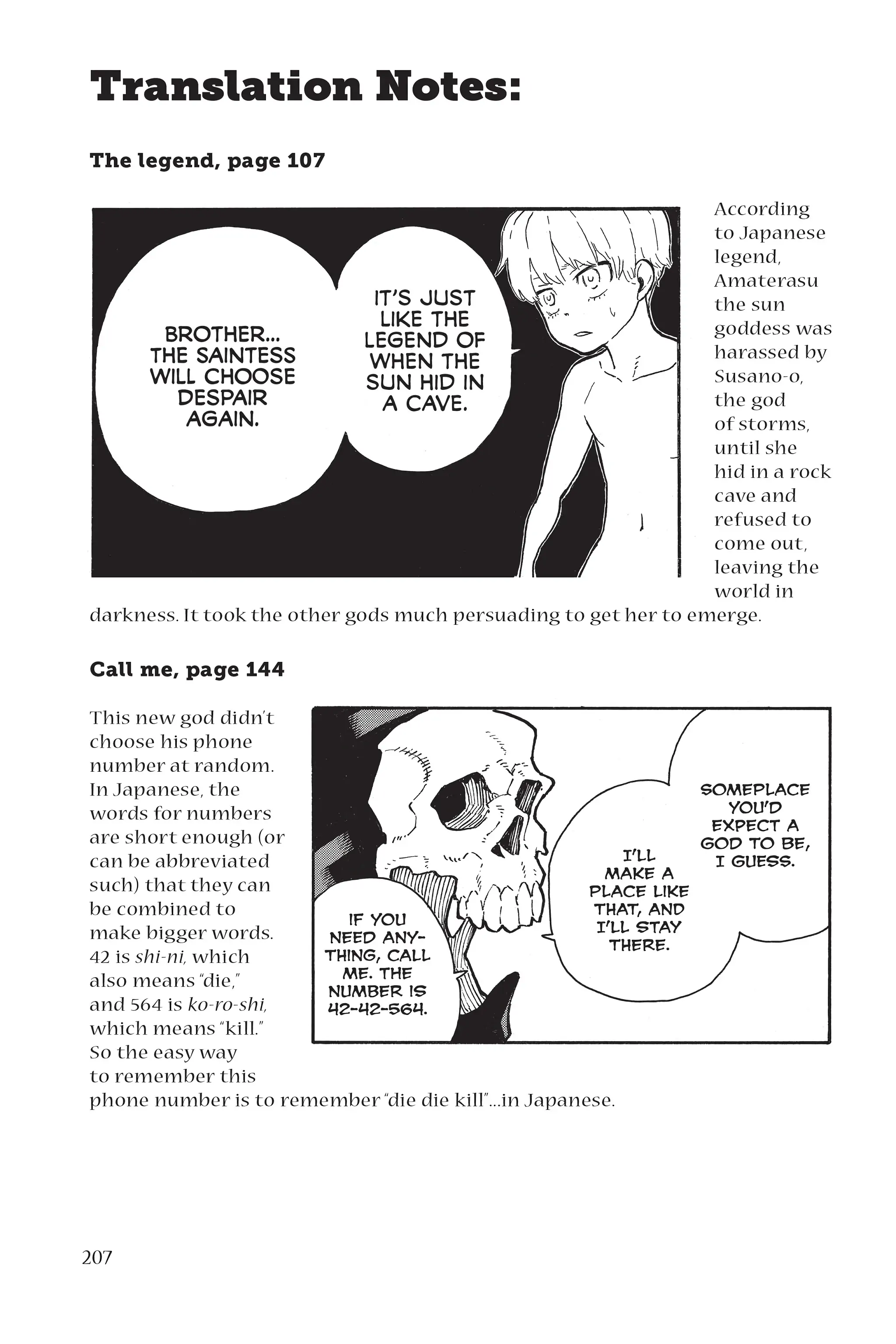 Read Fire Force (en) Manga Online